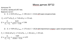 mono 30x22.png
