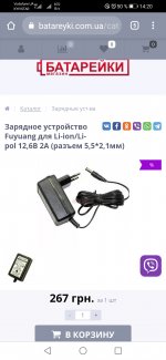 Screenshot_20210724_142000_com.android.chrome.jpg