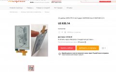 e-ink2.jpg